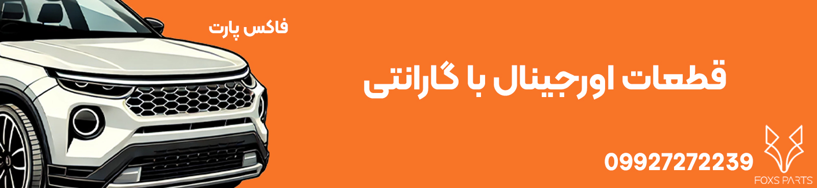 بنر 1