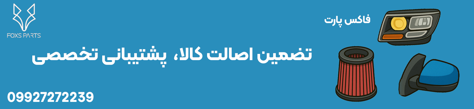 بنر3