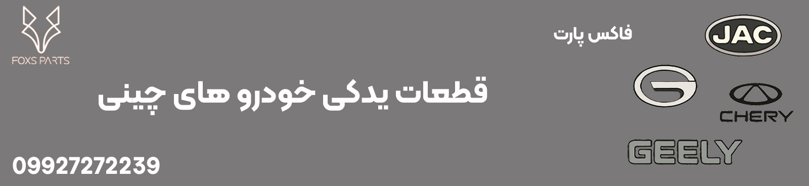 بنر2