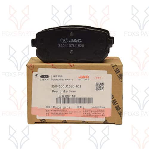 قیمت و خرید لنت ترمز عقب جک S5