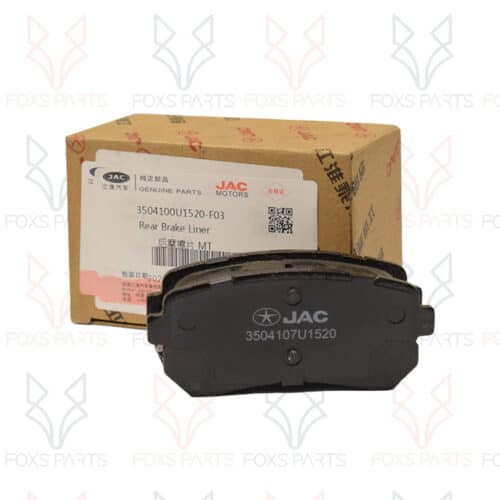 لنت ترمز عقب خودرو جک S5 (اصلی)